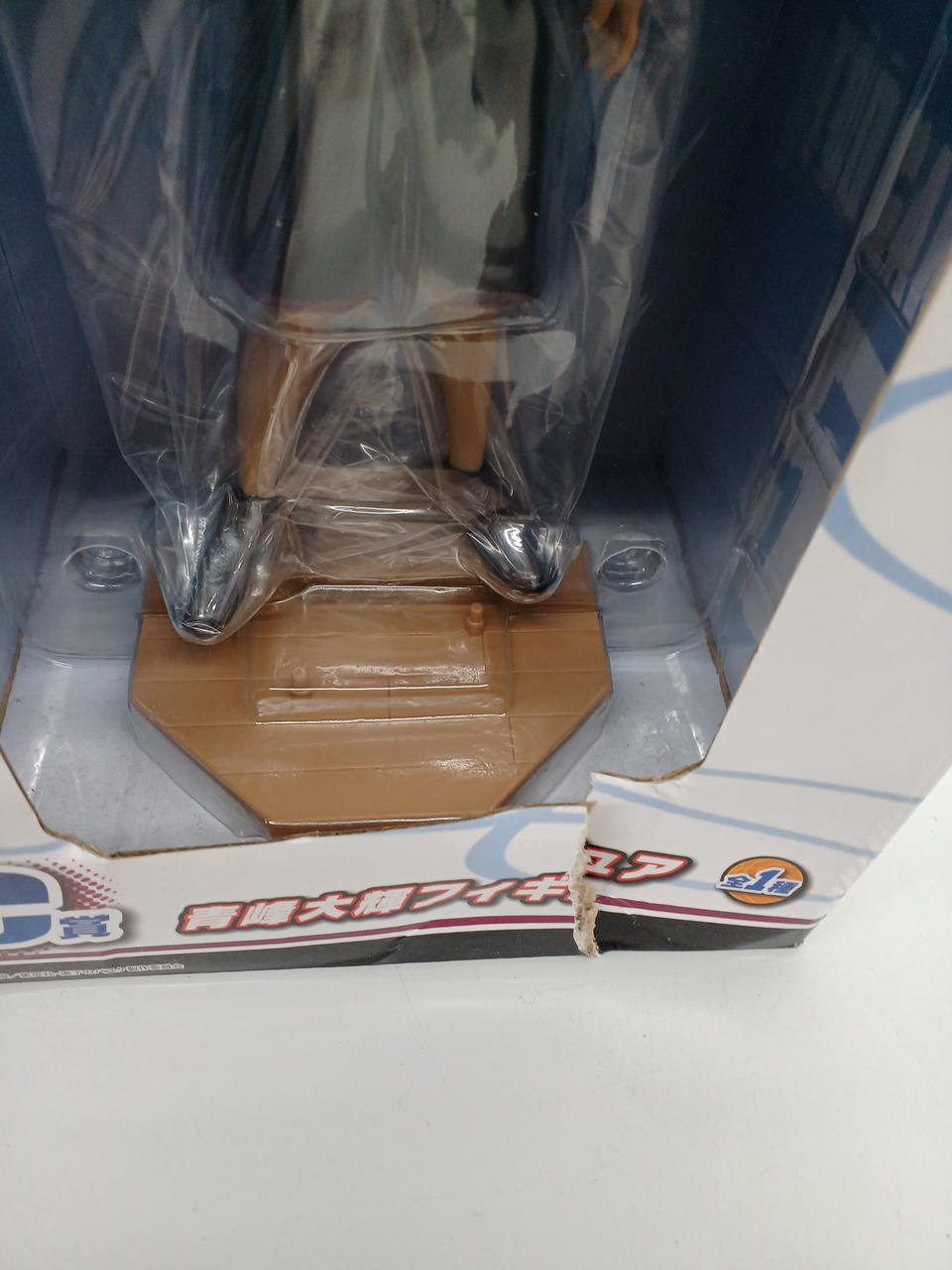 Banpresto Ichiban Kuji Kuroko's Basketball Figure 14-Piece Set