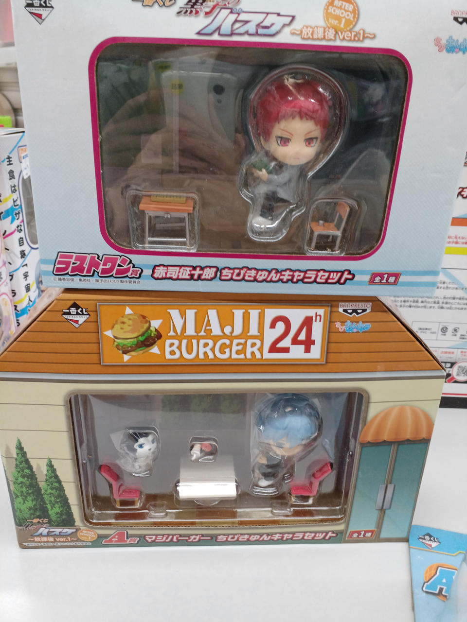 Banpresto Ichiban Kuji Kuroko's Basketball Figure 14-Piece Set