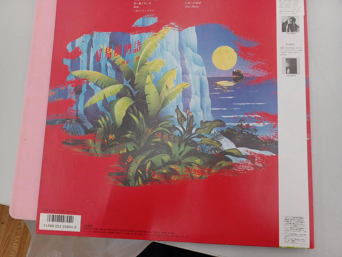 Victor Music Industries Kazuhiro Nishimatsu "Trade Wind Story VIH-28240"