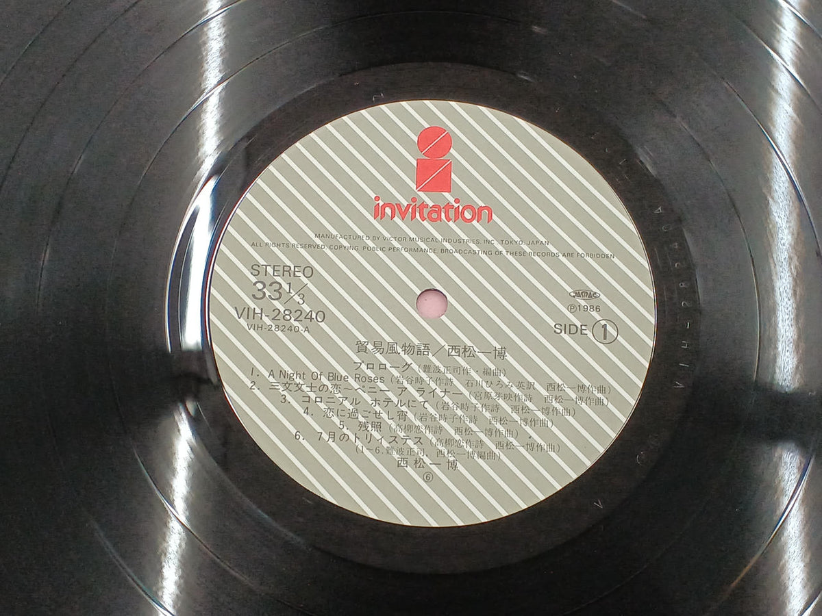 Victor Music Industries Kazuhiro Nishimatsu "Trade Wind Story VIH-28240"