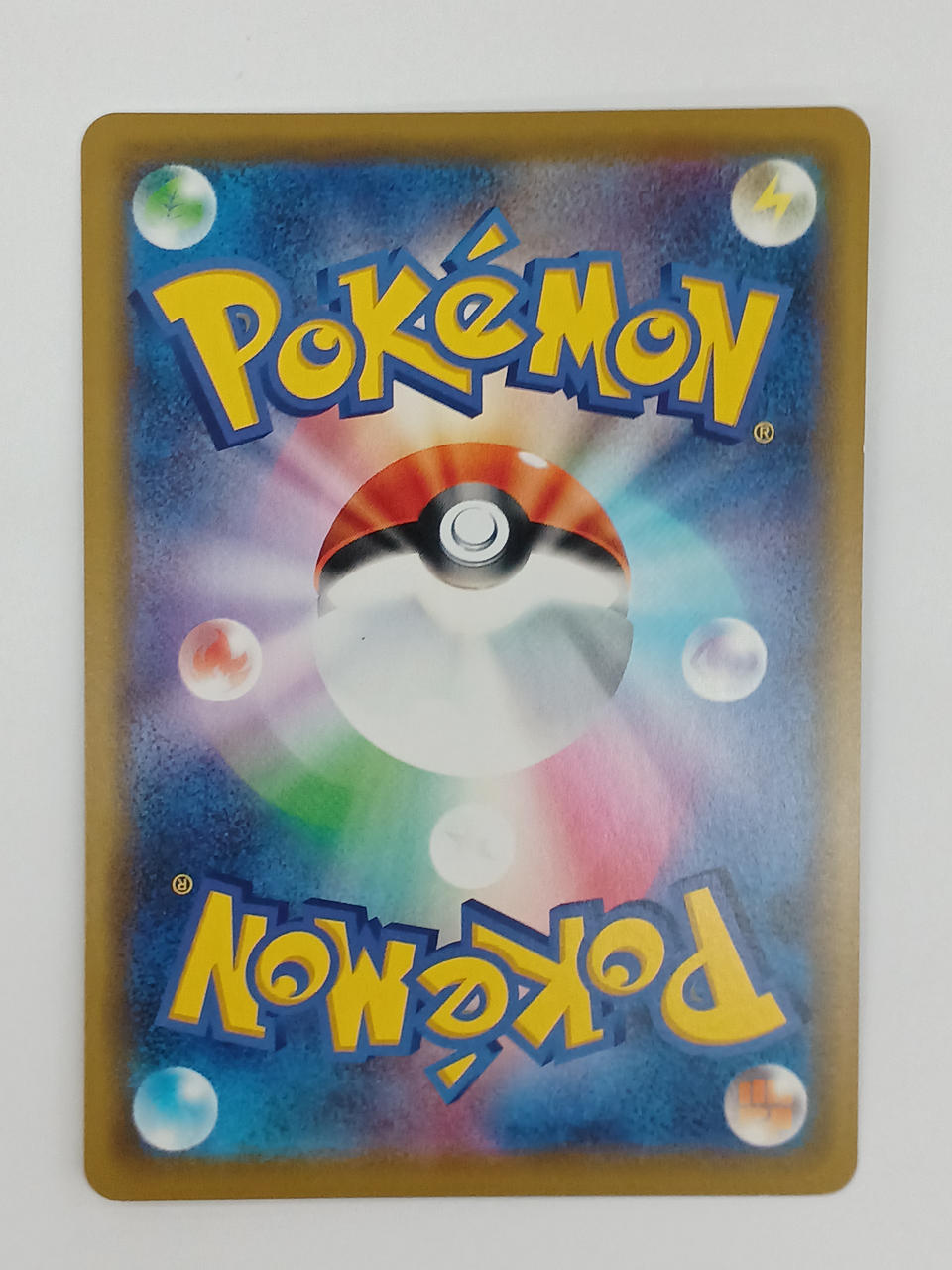 Pokémon Pikachu & Zechrome GX 041/173/SM12A/B RR (Double Rare)