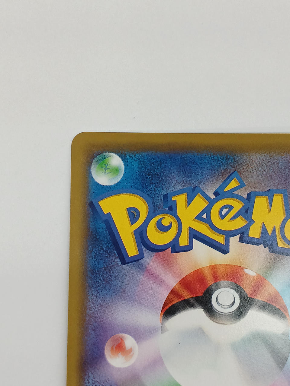 Pokémon Pikachu & Zechrome GX 041/173/SM12A/B RR (Double Rare)
