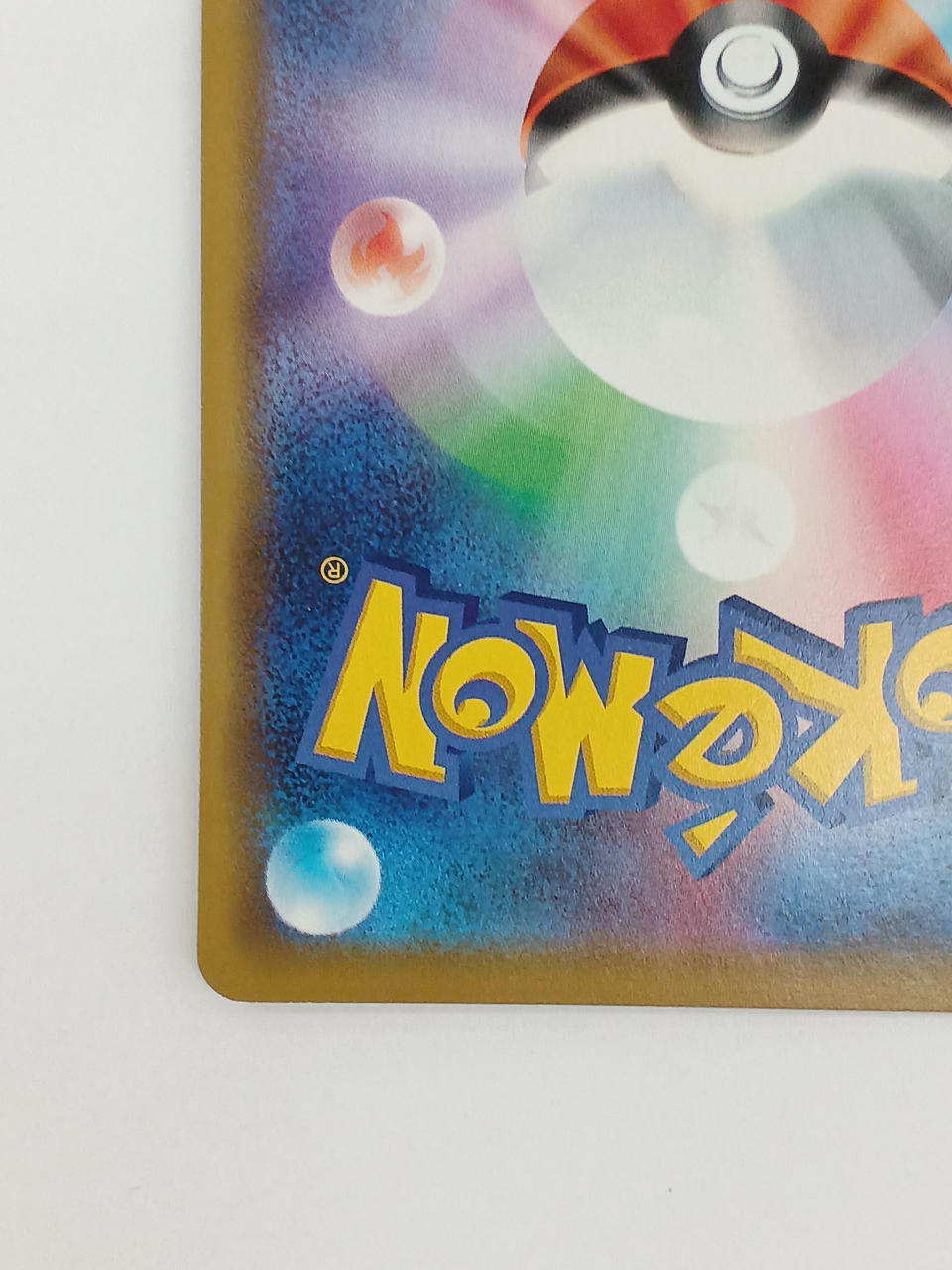 Pokémon Pikachu & Zechrome GX 041/173/SM12A/B RR (Double Rare)