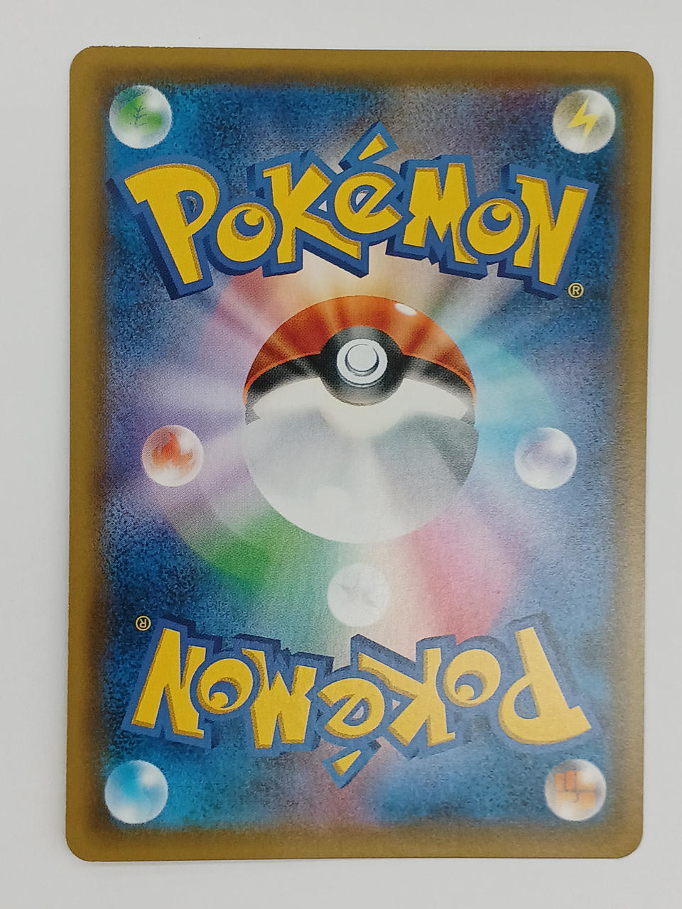 Pokémon Koiking & Whale-O GX 019/095/SM9/B RR (Double Rare)