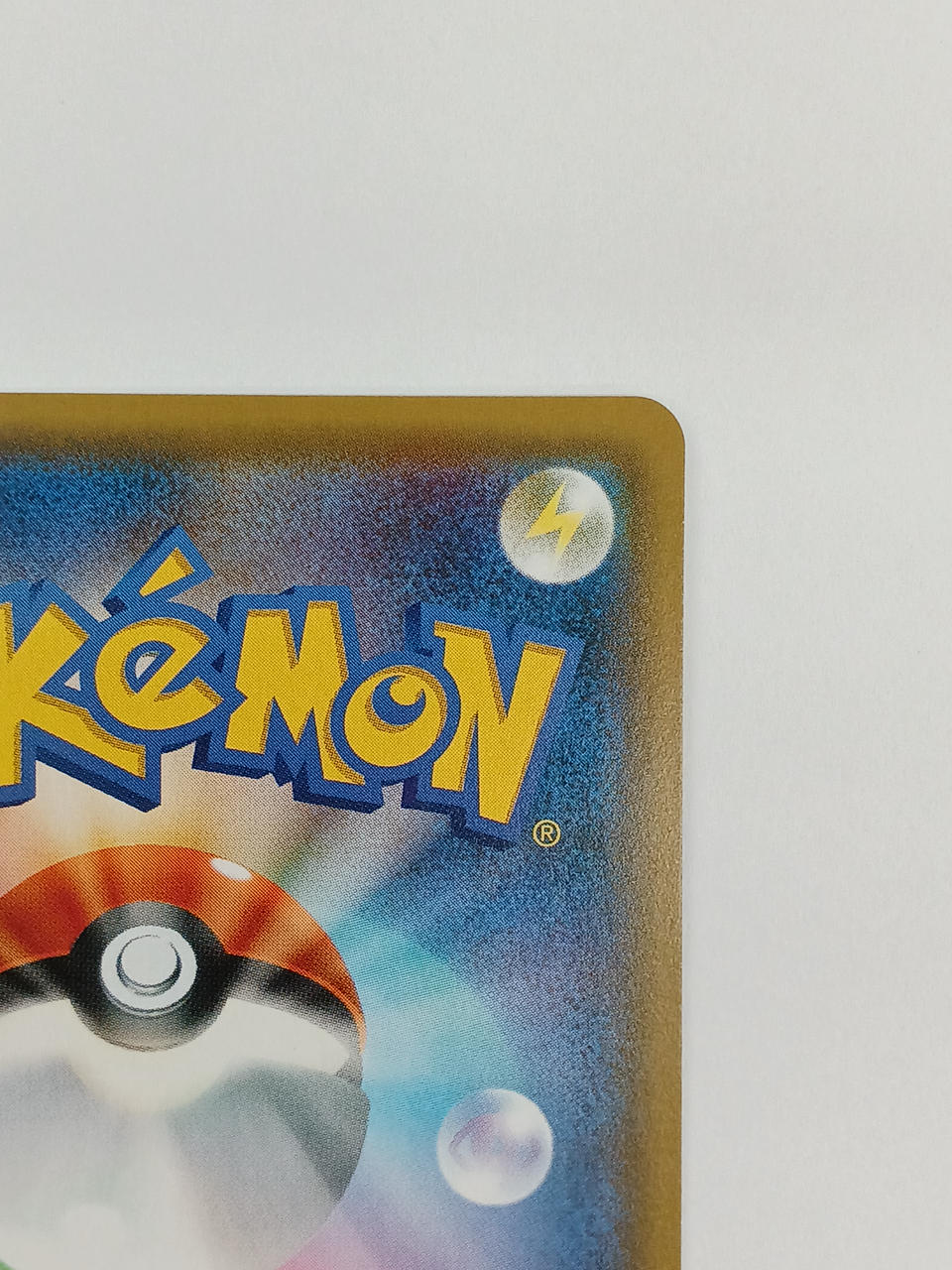 Pokémon Koiking & Whale-O GX 019/095/SM9/B RR (Double Rare)