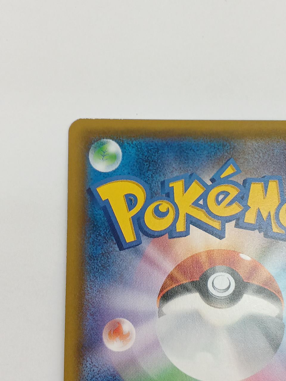 Pokémon Koiking & Whale-O GX 019/095/SM9/B RR (Double Rare)