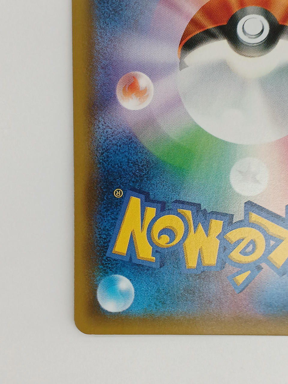 Pokémon Koiking & Whale-O GX 019/095/SM9/B RR (Double Rare)
