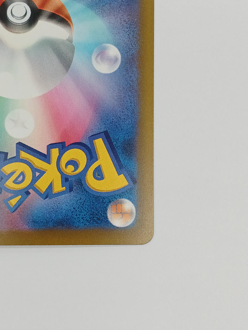 Pokémon Gengar 150/103/M6A/B Other (No Rarity)