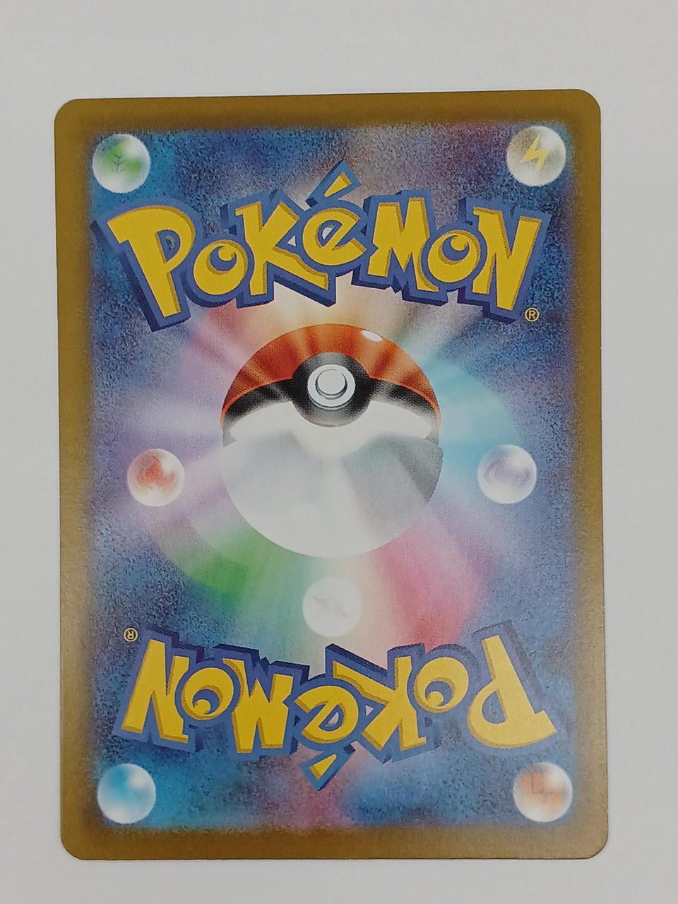 Pokémon Eevee 755/742/MC/B Other (No Rarity)
