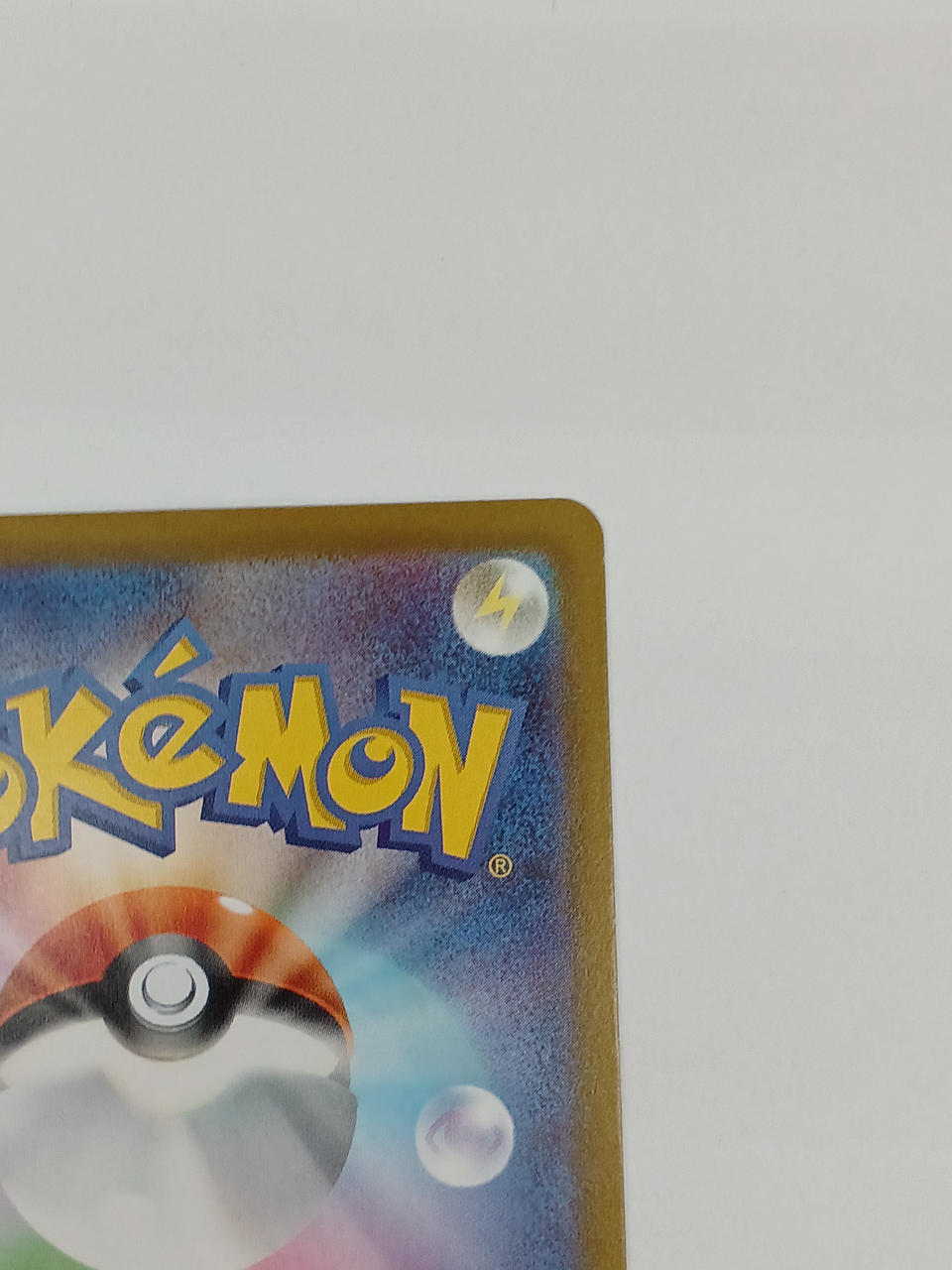 Pokémon Eevee 755/742/MC/B Other (No Rarity)