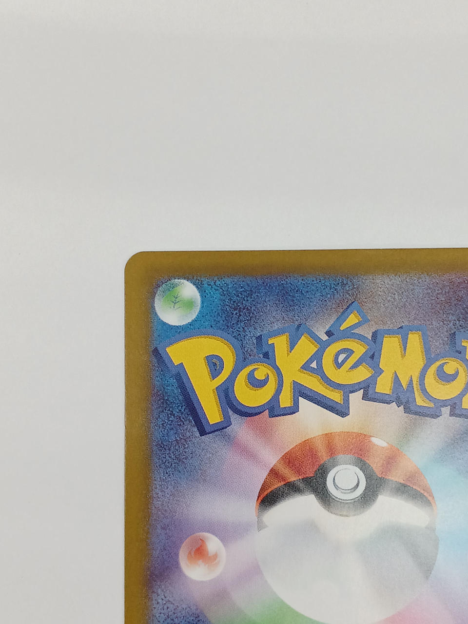 Pokémon Eevee 755/742/MC/B Other (No Rarity)