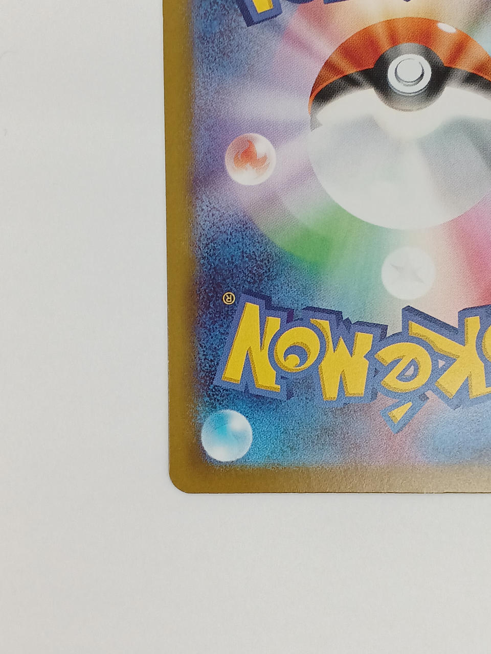 Pokémon Eevee 755/742/MC/B Other (No Rarity)