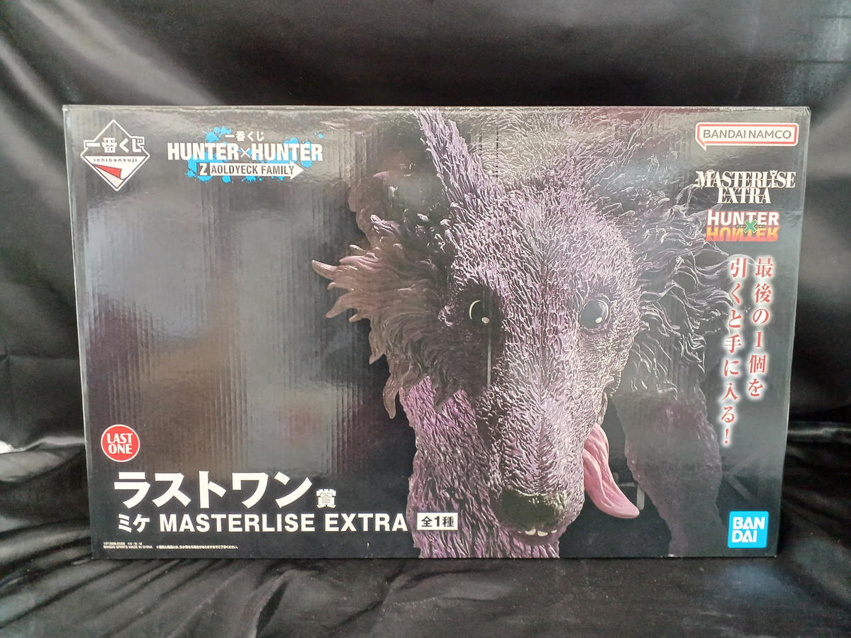Ichiban Kuji (BANPRESTO) Last One Prize: Mike HUNTERXHUNTER