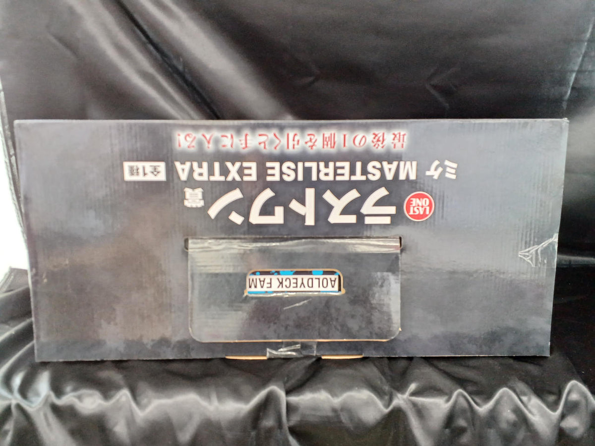 Ichiban Kuji (BANPRESTO) Last One Prize: Mike HUNTERXHUNTER