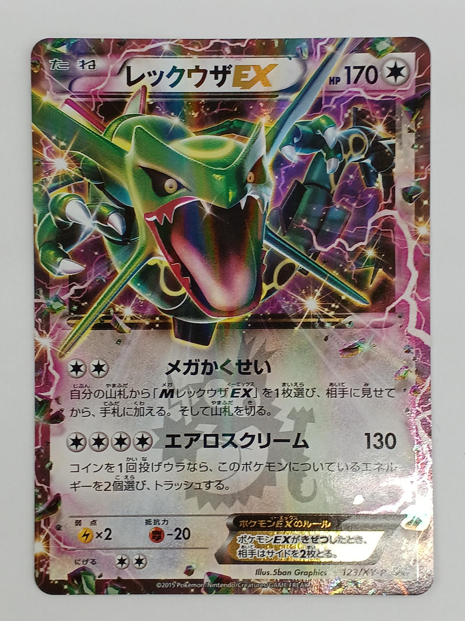 Pokémon Rayquaza EX 123/XY/P Other (No Rarity)
