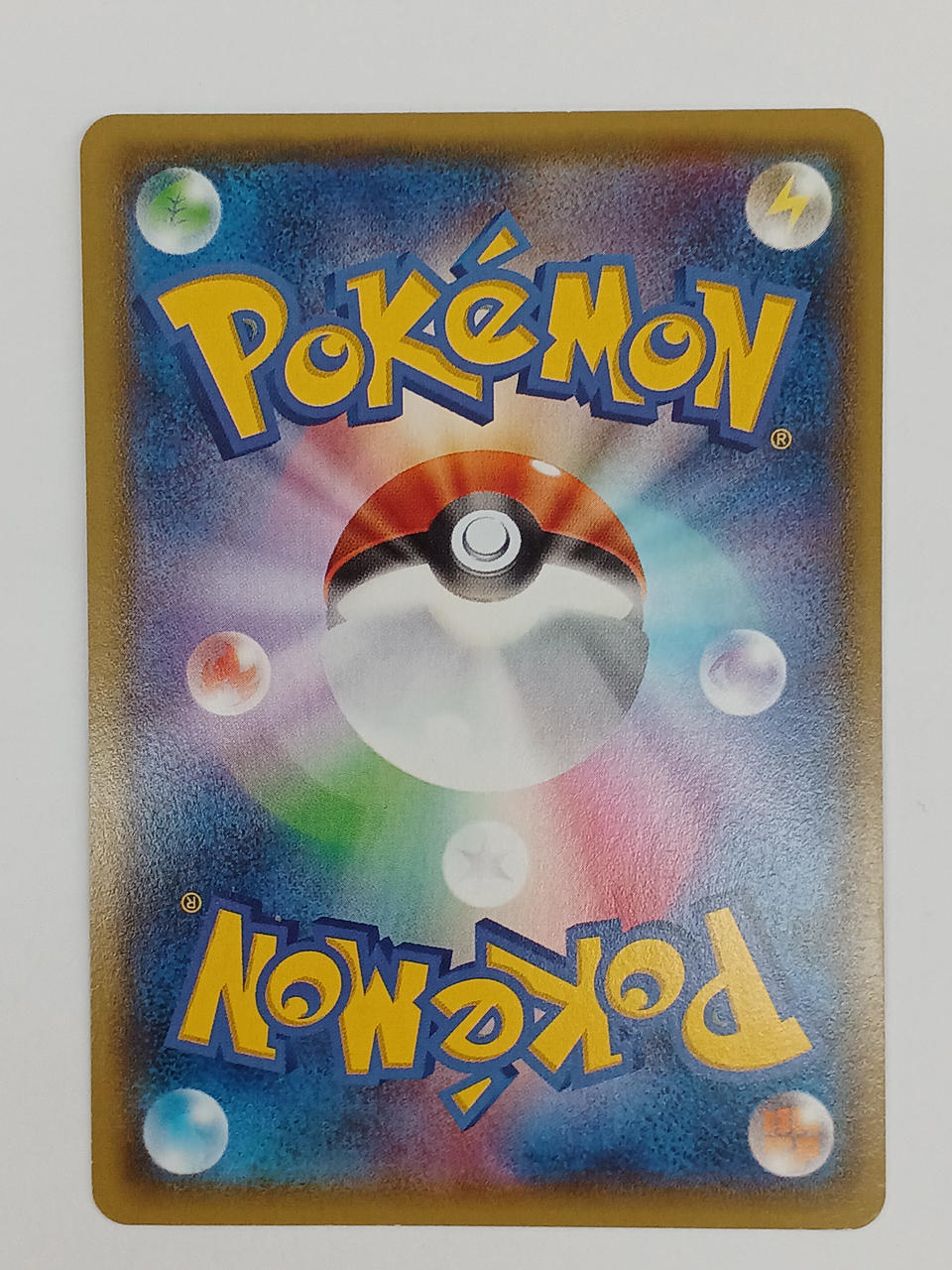 Pokémon Rayquaza EX 123/XY/P Other (No Rarity)