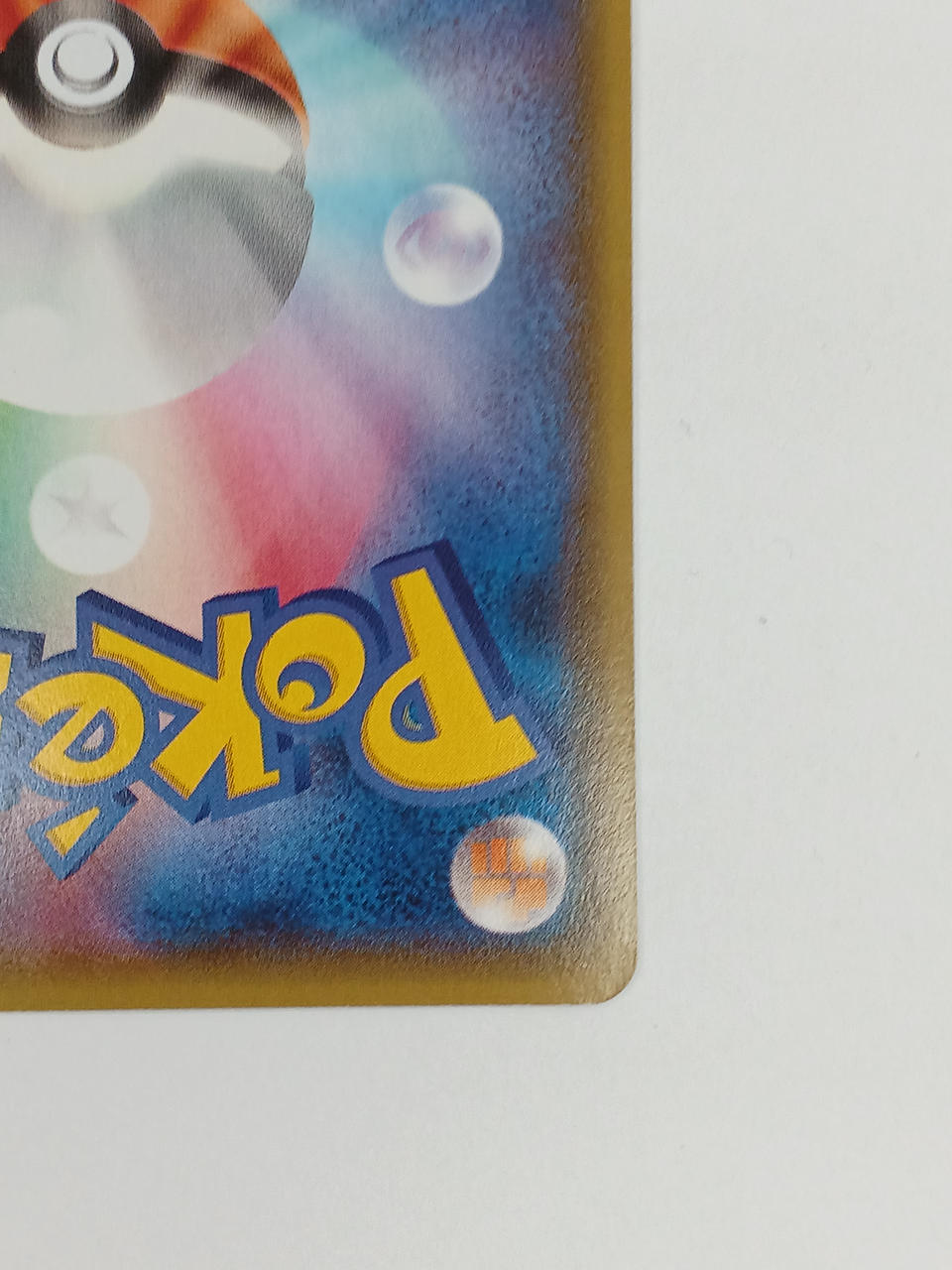 Pokémon Rayquaza EX 123/XY/P Other (No Rarity)