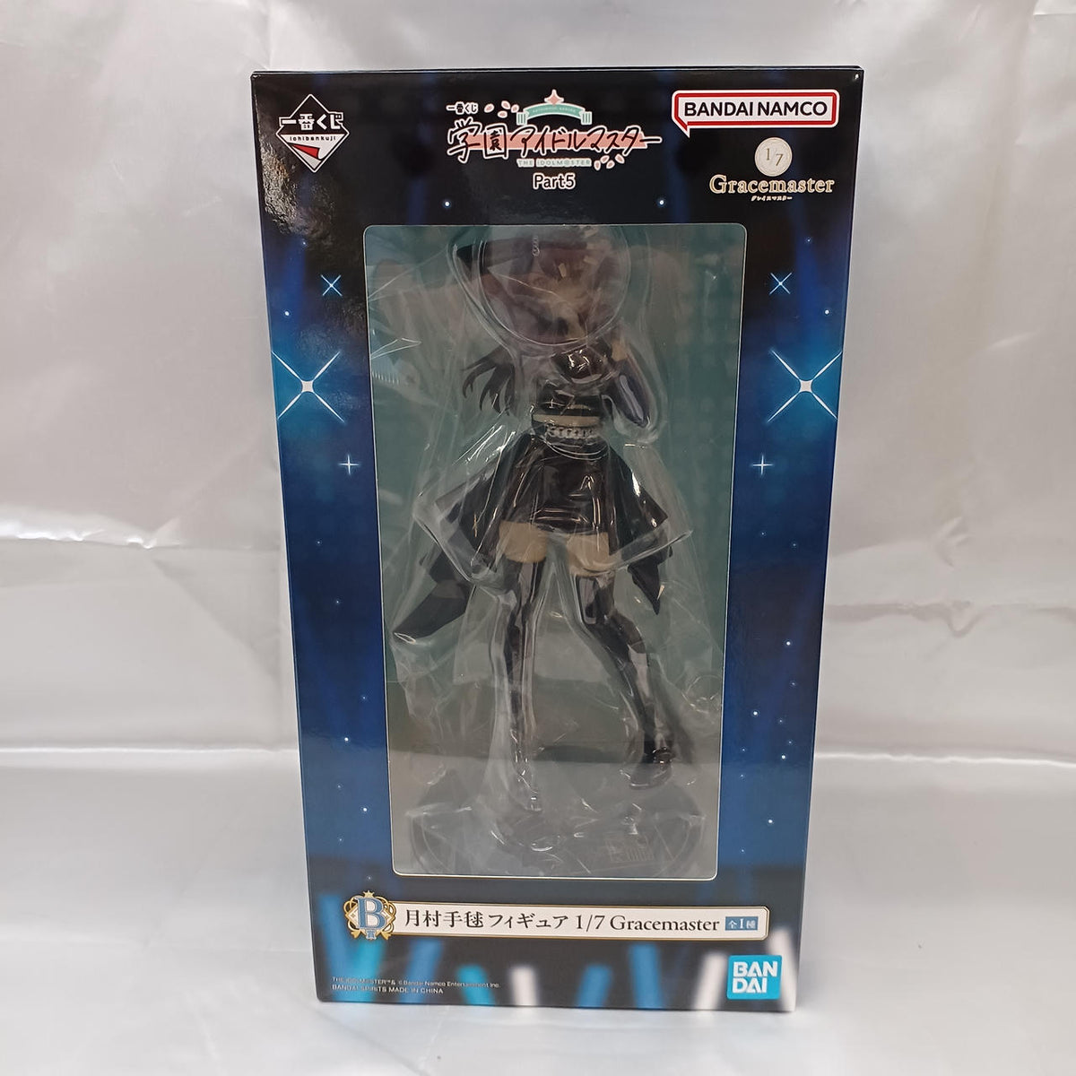 BANDAI Prize B: Tsukimura Temari Ichiban Kuji School Idolmaster PART 5