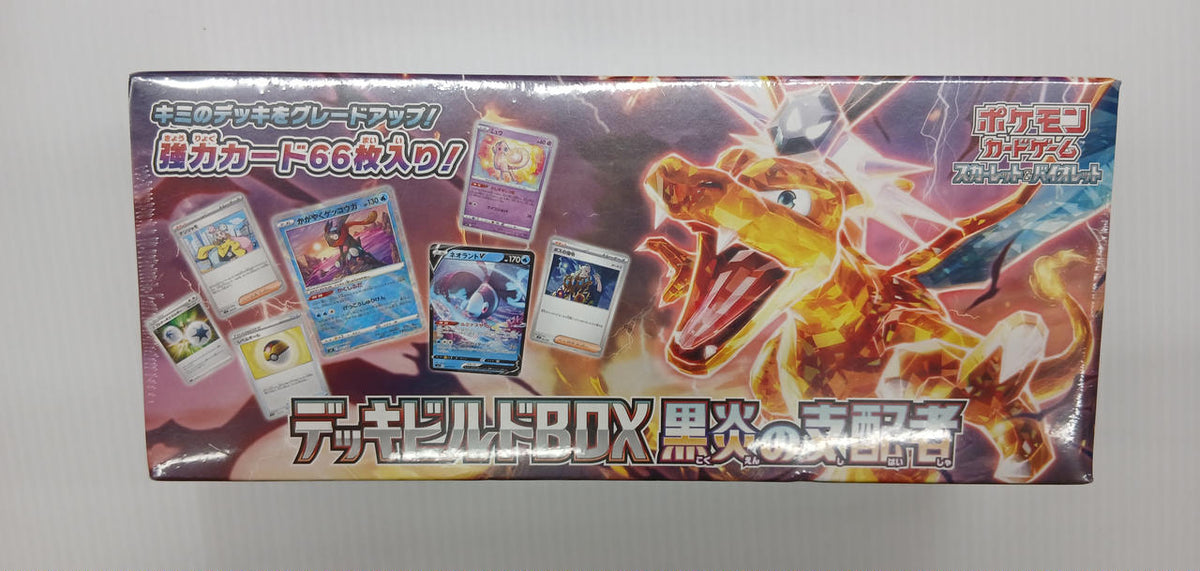 Pokémon Corporation Scarred & Violet Deck Build BOX: Overlord of the Black Flame - Banzai Thrifting | BanzaiHobby