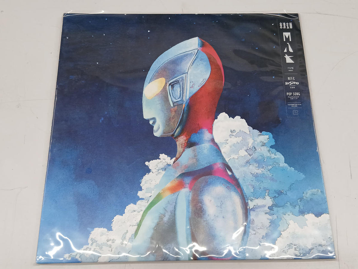SONY Kenshi Yonezu / M87 SEJL 59