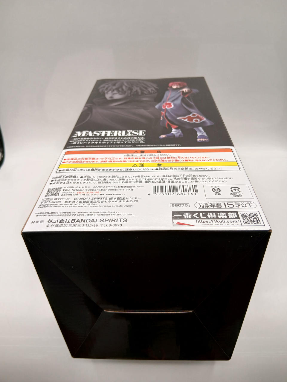 BANDAI Ichiban Kuji NARUTO Shippuden: Kazekage Recapture Arc Prize E Scorpion MASTERLISE