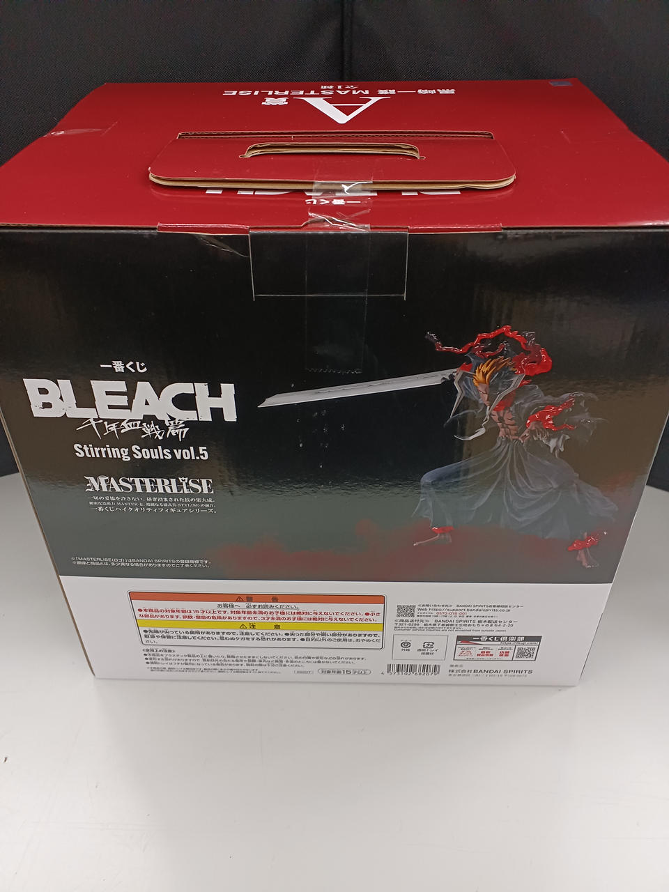 BANDAINAMCO [Unopened] Figure BLEACH Ichigo Kurosaki Prize A
