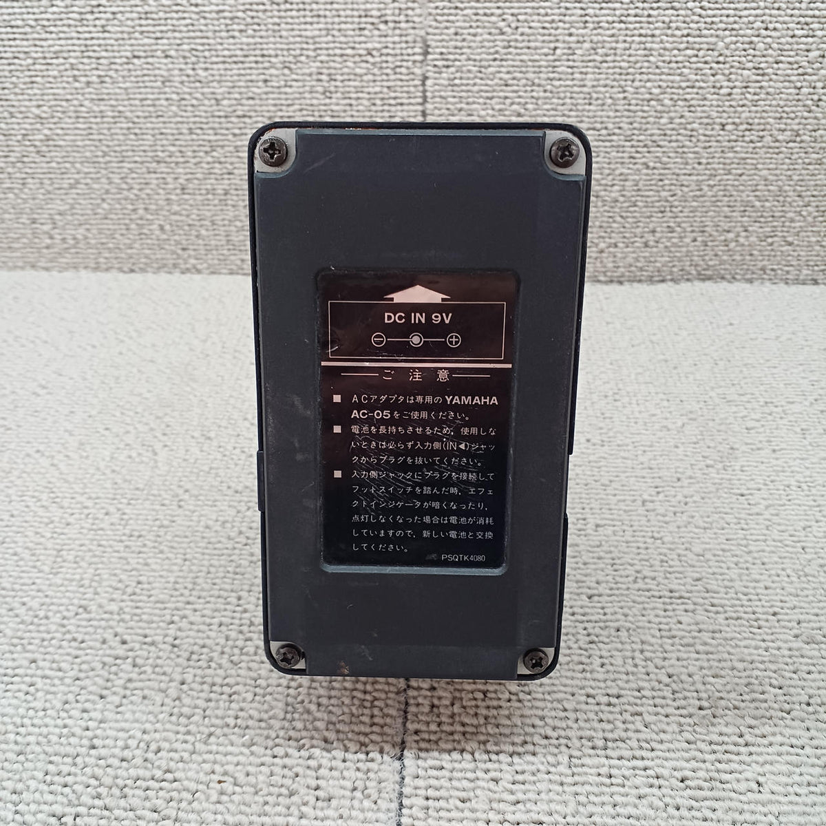 YAMAHA Effects pedal DI-100