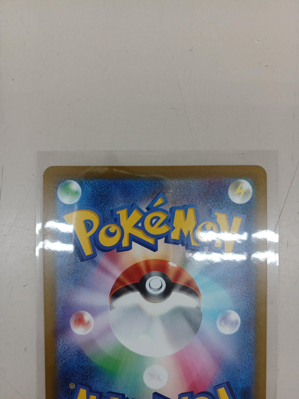 Pokémon Mega Kairyu EX 250/193