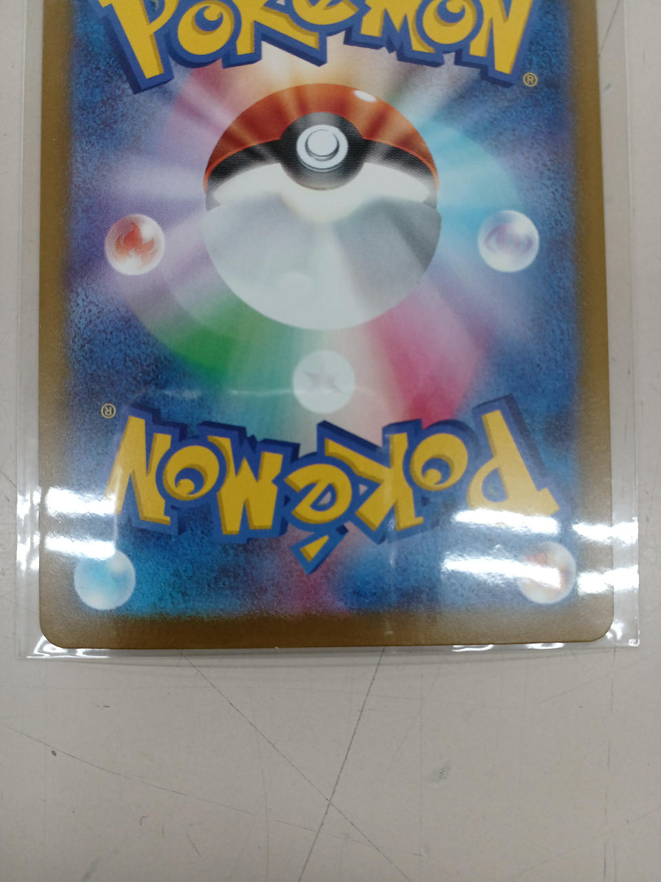 Pokémon Mega Kairyu EX 250/193