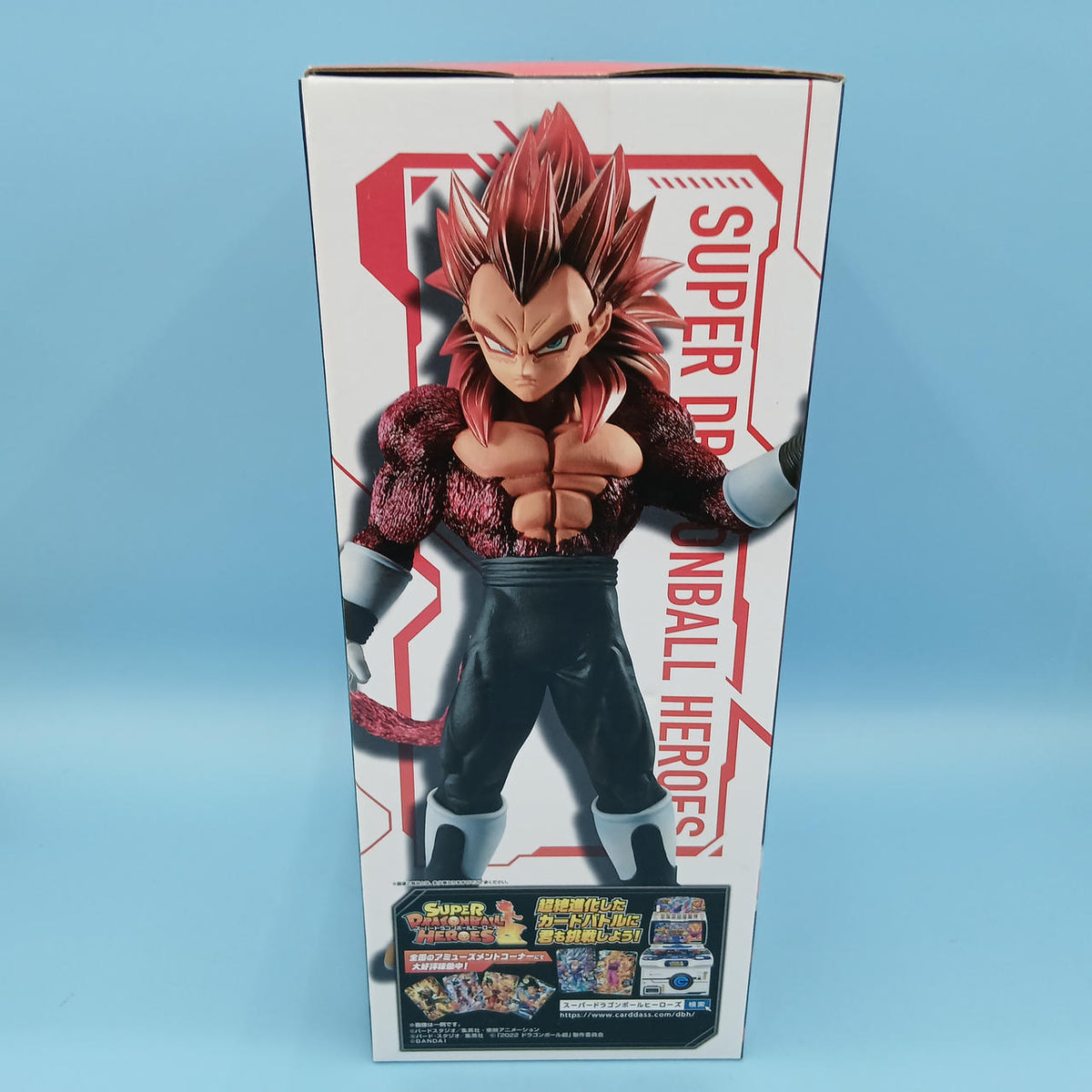 BANDAI Vegeta: Xeno (Super Full Power Saiyan Limit Break) D Prize Ichiban Kuji