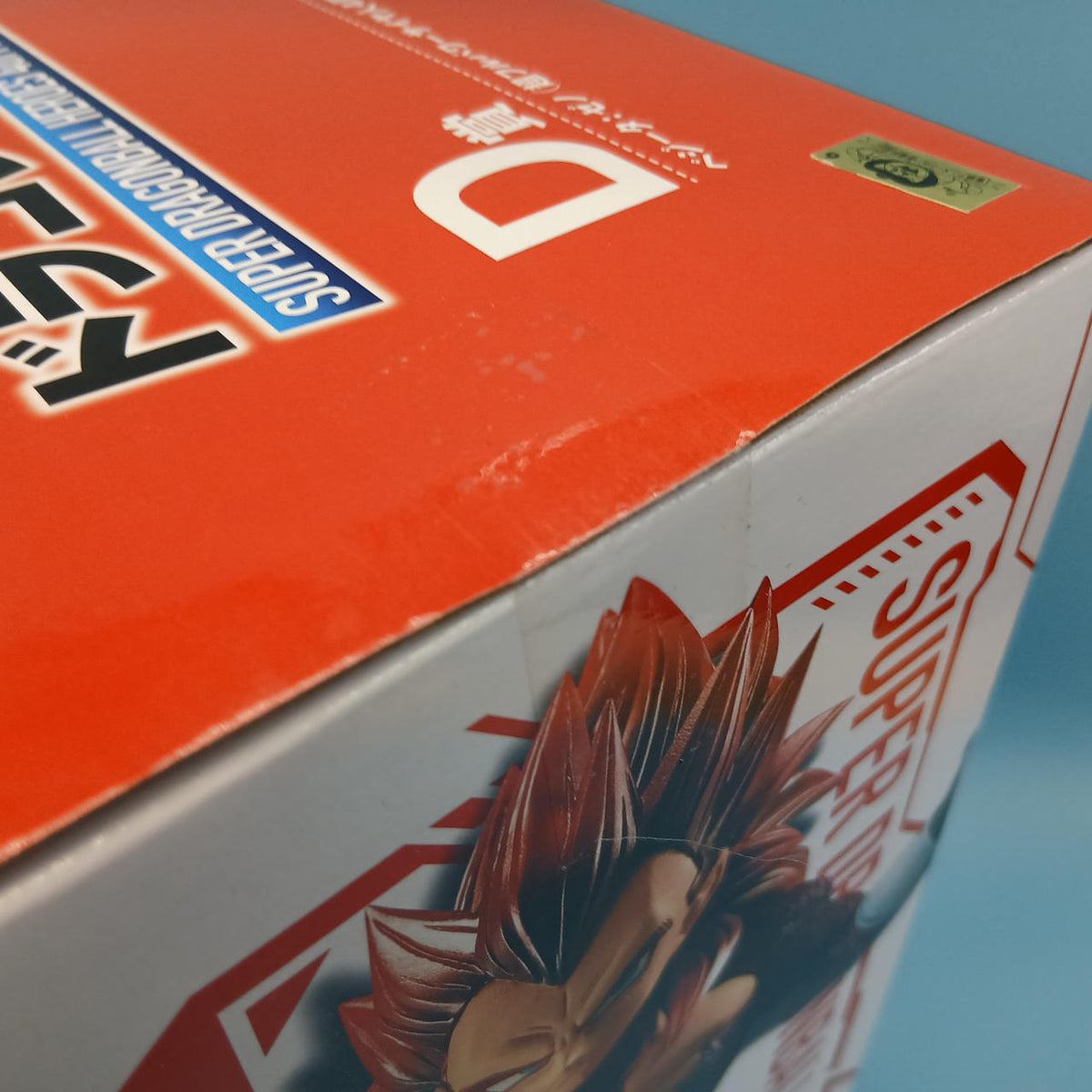 BANDAI Vegeta: Xeno (Super Full Power Saiyan Limit Break) D Prize Ichiban Kuji