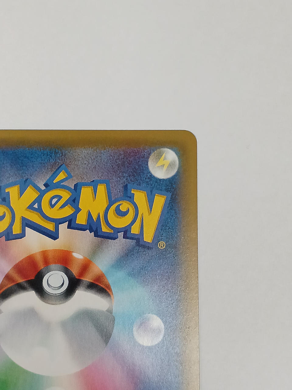 Pokémon Gengar & Mimikyuu GX 038/095/SM9/B RR (Double Rare)