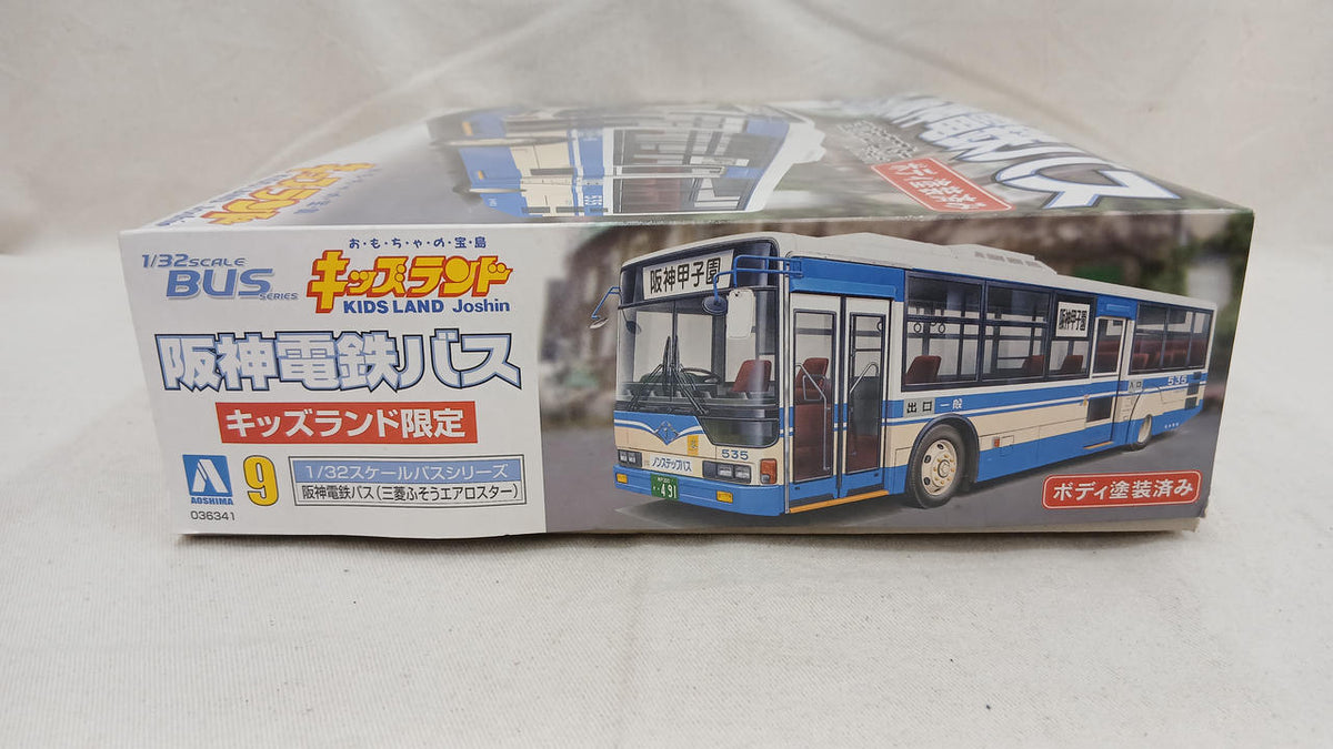Qingdao Cultural Teaching Materials Company Hanshin Electric Railway Bus Mitsubishi Aero Star