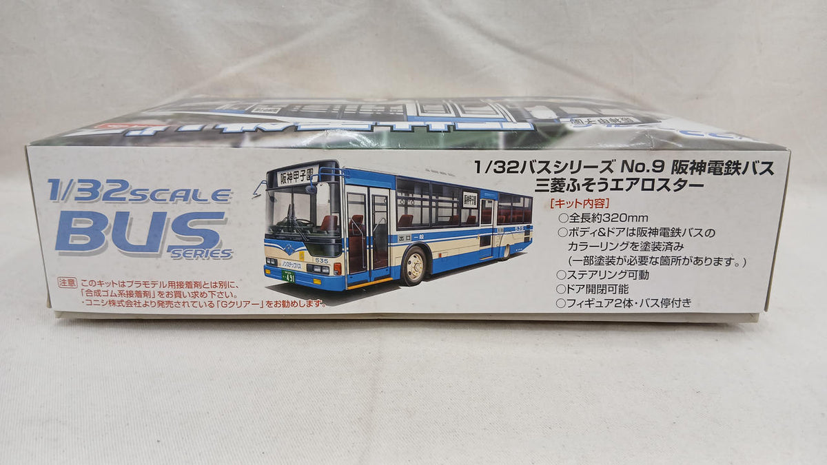 Qingdao Cultural Teaching Materials Company Hanshin Electric Railway Bus Mitsubishi Aero Star
