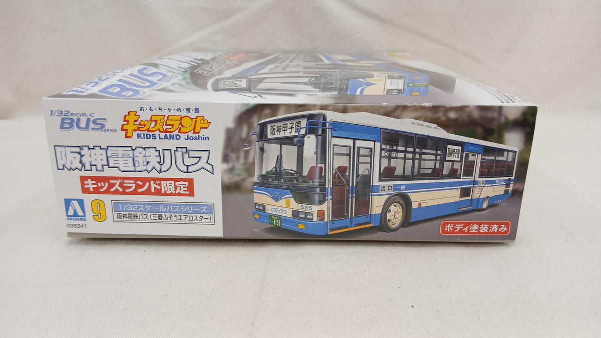 Qingdao Cultural Teaching Materials Company Hanshin Electric Railway Bus Mitsubishi Aero Star