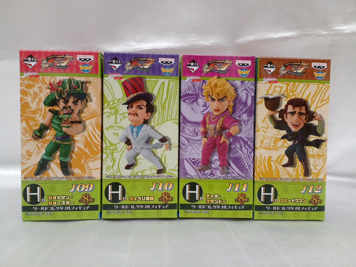 Ichiban Kuji (BANPRESTO) JoJo's Bizarre Adventure H Prize 8-piece Set