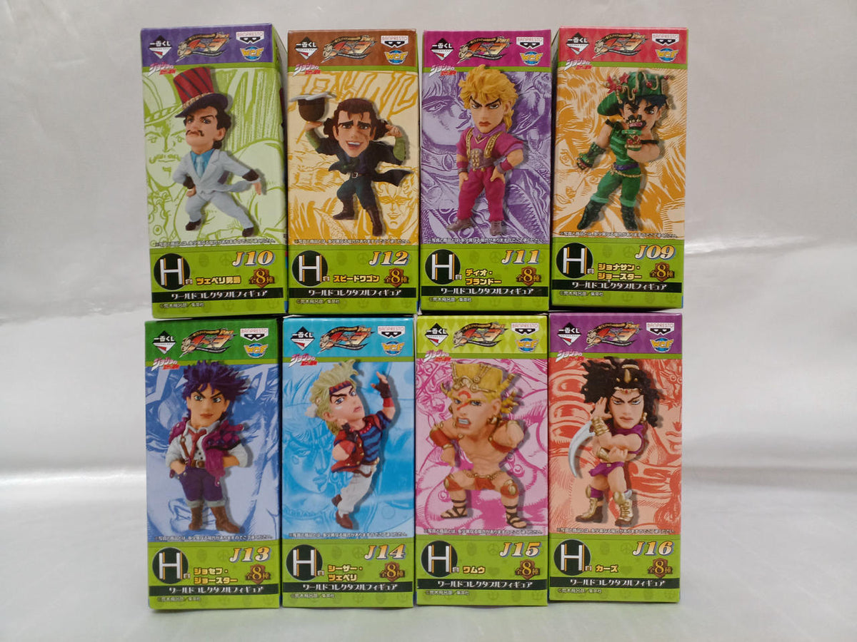 Ichiban Kuji (BANPRESTO) JoJo's Bizarre Adventure H Prize 8-piece Set