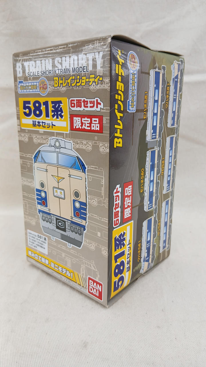 BANDAI 581 Series Basic Set 6 Cars B Train Shorty