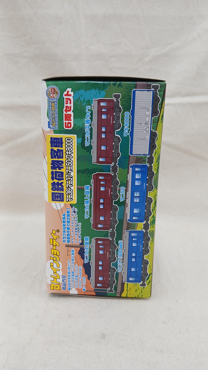 BANDAI JNR baggage passenger cars, 6 cars: Mani 36, Mani 37, Mani 50, Waki 800, B Train Shorty