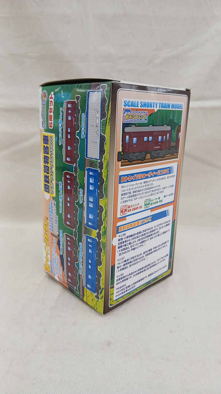 BANDAI JNR baggage passenger cars, 6 cars: Mani 36, Mani 37, Mani 50, Waki 800, B Train Shorty
