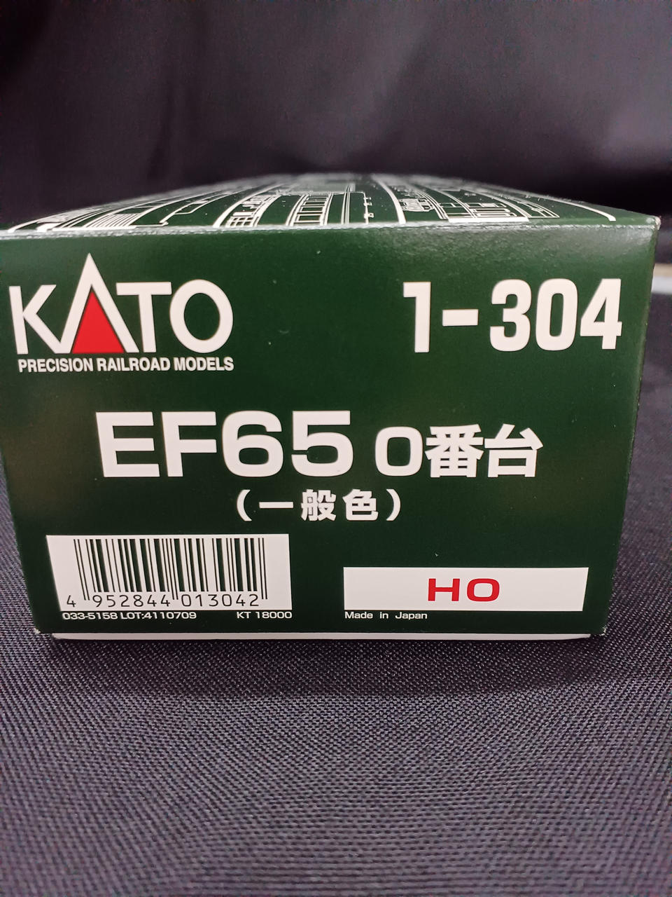 KATO HO Gauge 1-304
