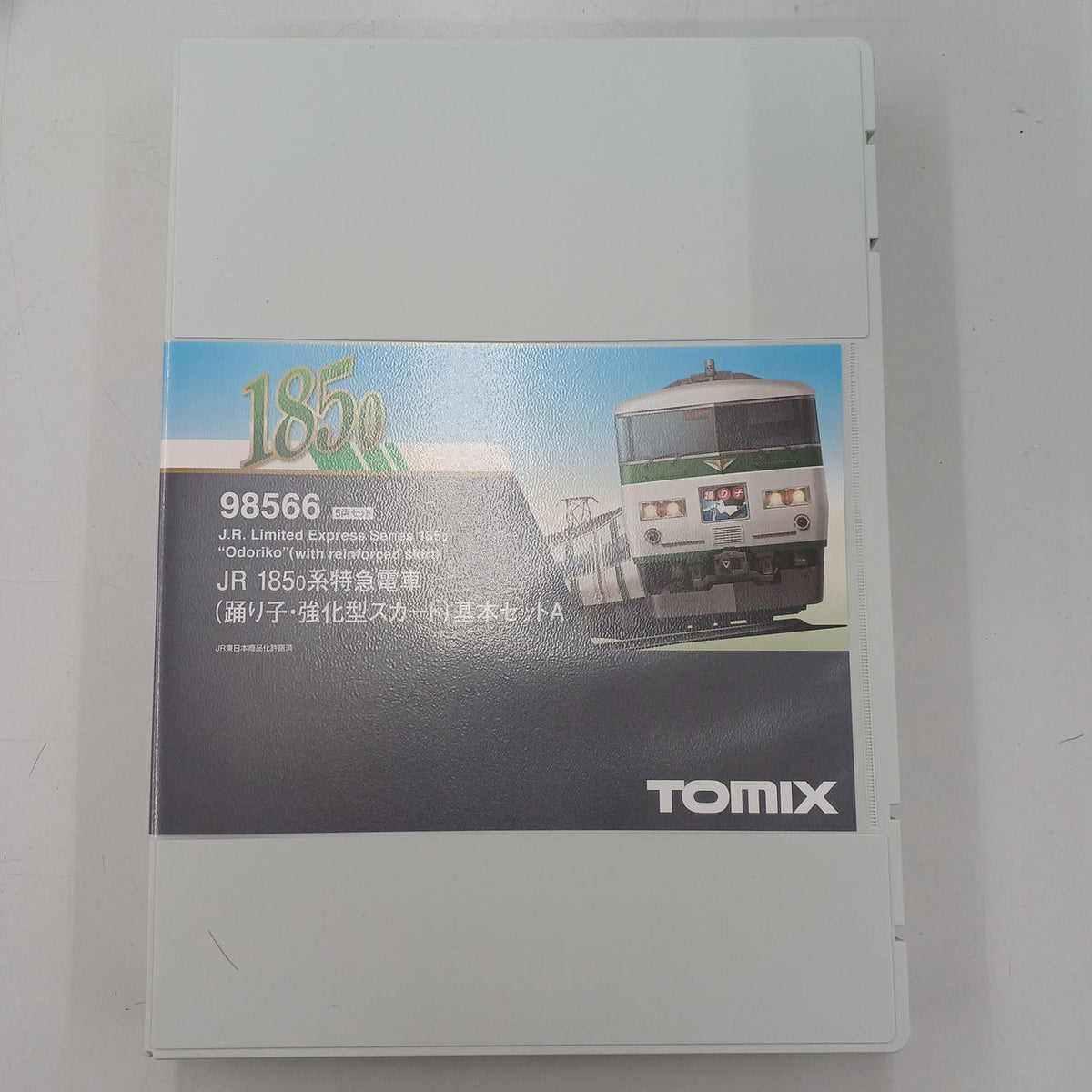 TOMIX Model Train JR 185 Series 0 Limited Express Train (Dancer, Reinforced Skirt)