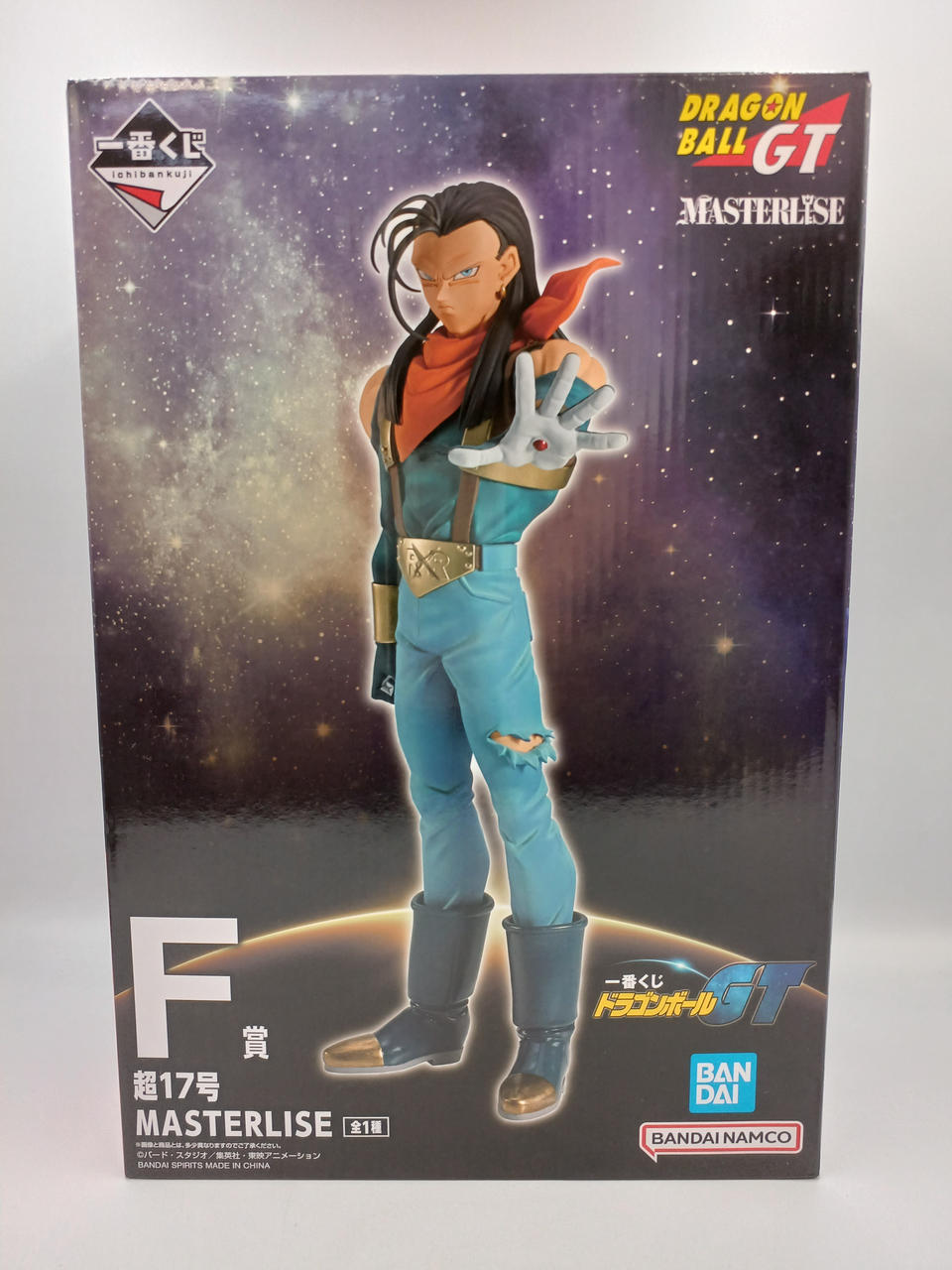 BANDAI Ichiban Kuji Dragon Ball GT Prize F Super Size 17 MASTERLISE