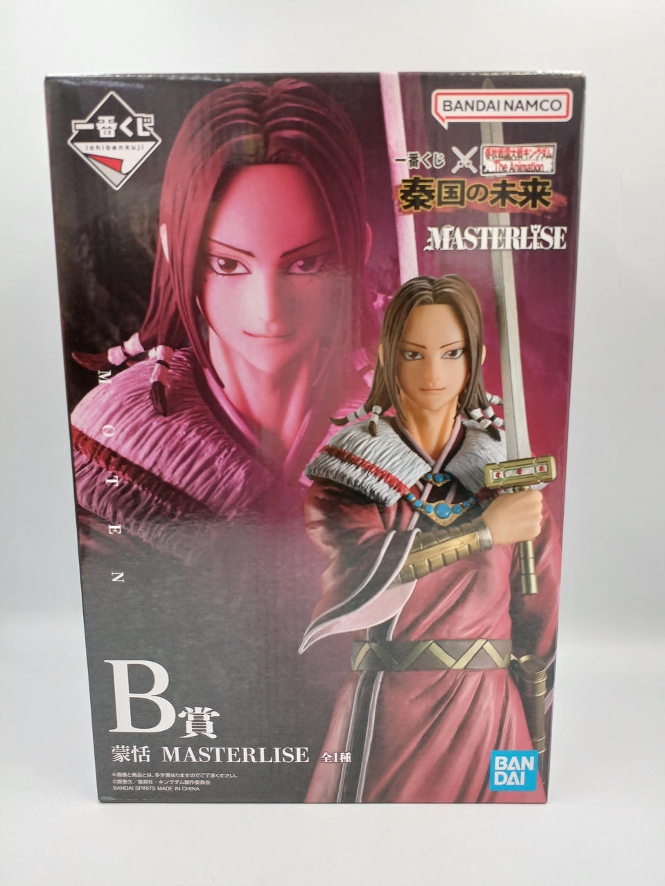 BANDAI Ichiban Kuji Spring and Autumn Sengoku War Kingdom B Prize Meng Tian MASTERLISE