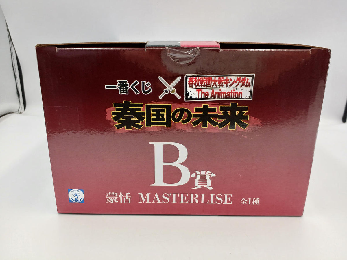 BANDAI Ichiban Kuji Spring and Autumn Sengoku War Kingdom B Prize Meng Tian MASTERLISE