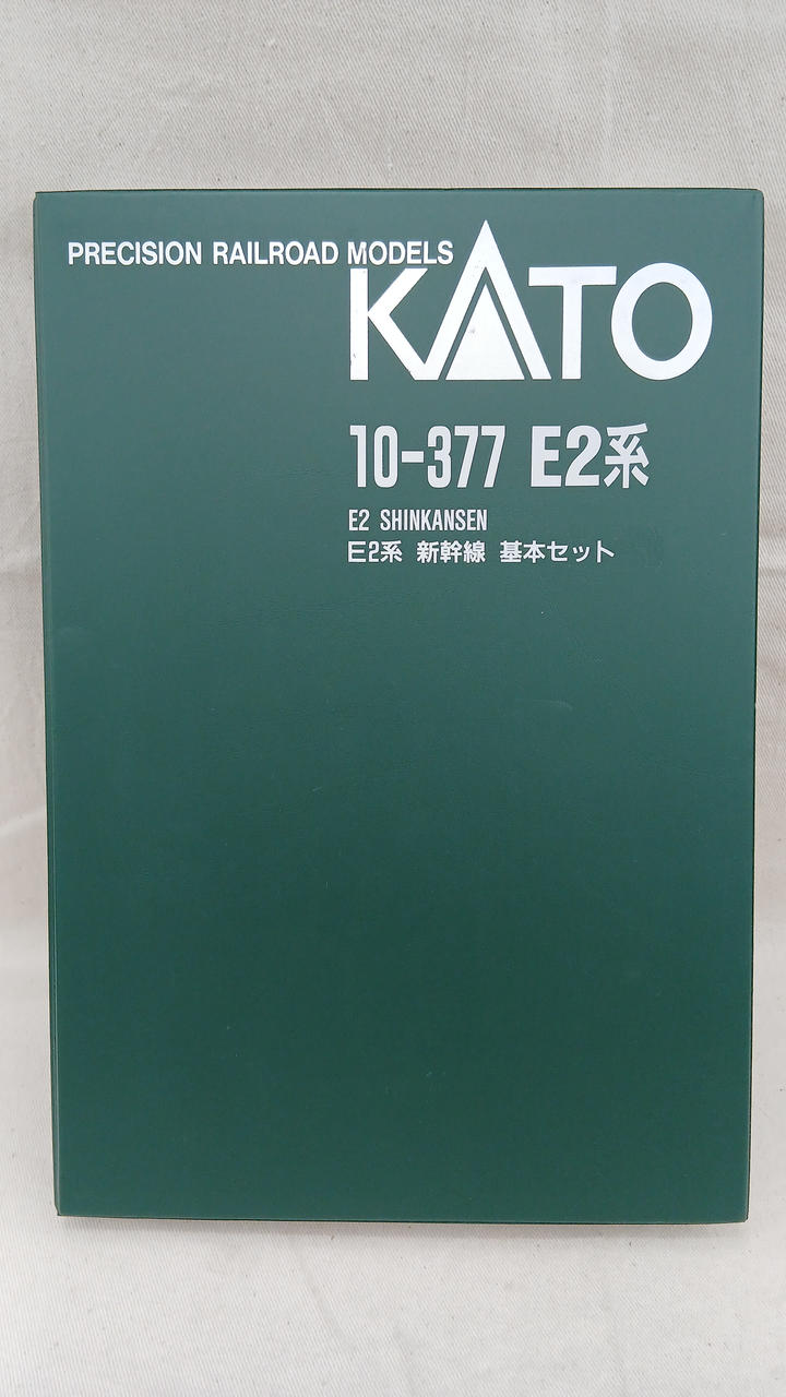 KATO E2 Series Shinkansen Basic Set + 2 Additional Cars 10-377