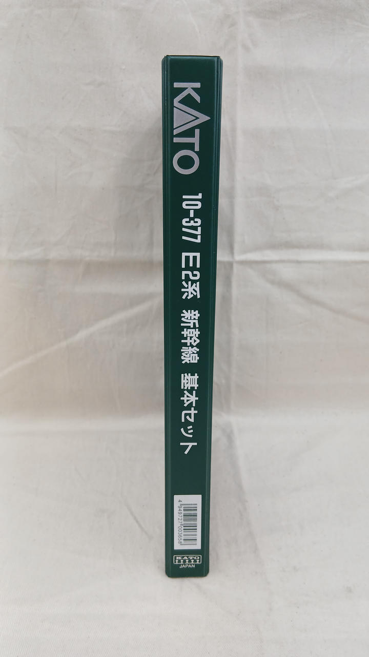 KATO E2 Series Shinkansen Basic Set + 2 Additional Cars 10-377