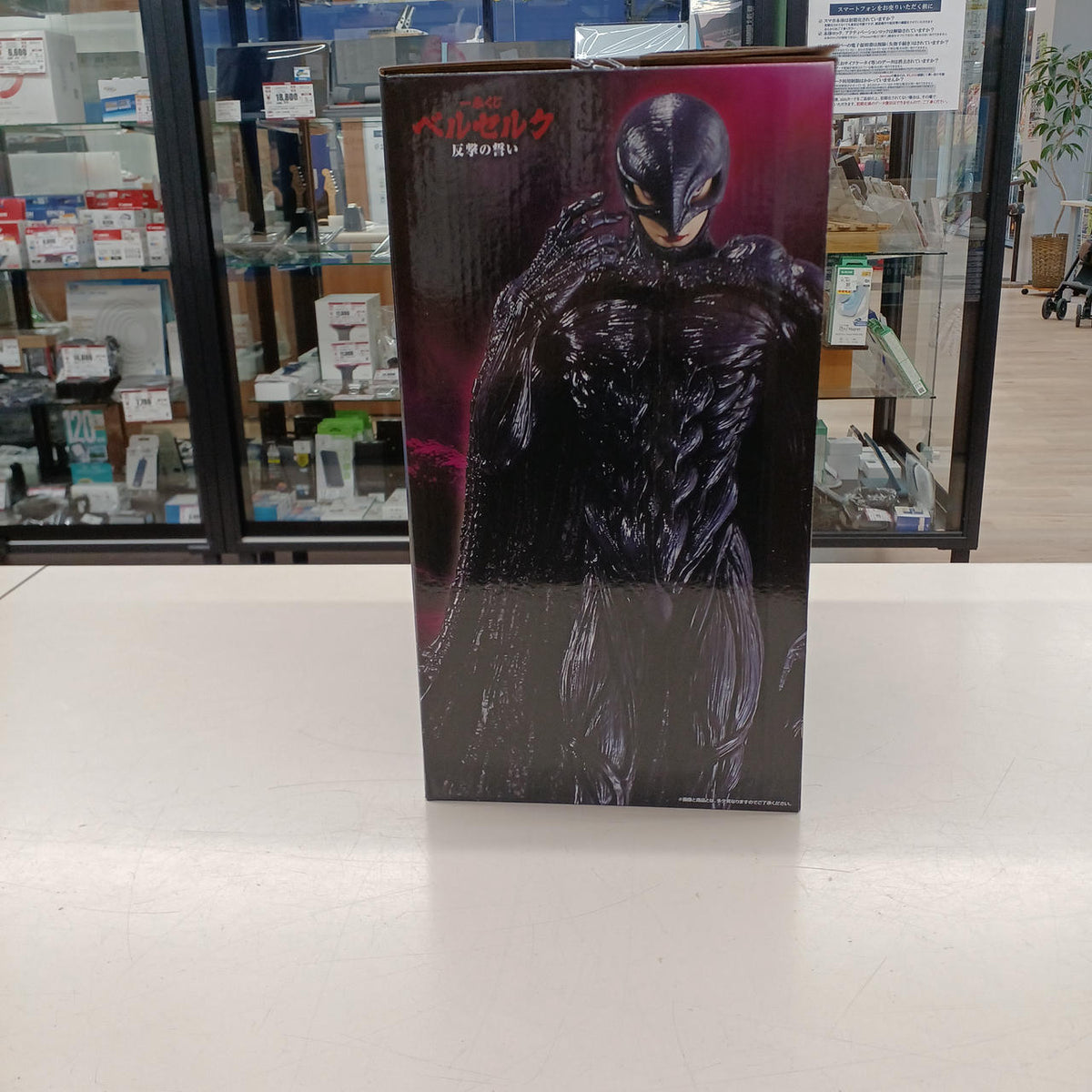 Bandai Berserk Figure Prize C Femto