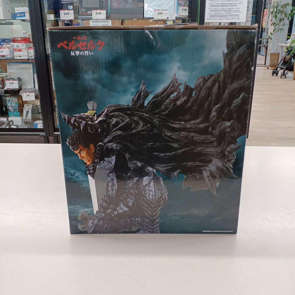 Bandai Berserk Figure A Prize Guts