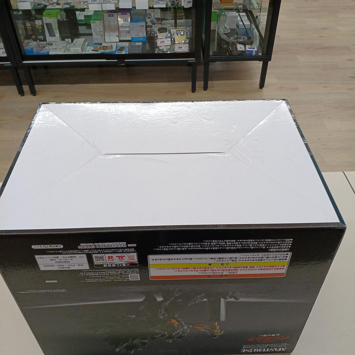 Bandai Berserk Figure A Prize Guts